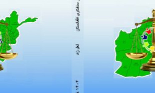 Pr&eacute;sentation - "A Scientific-Practical Solution to Afghanistan's Ethnic & Structural Crisis"