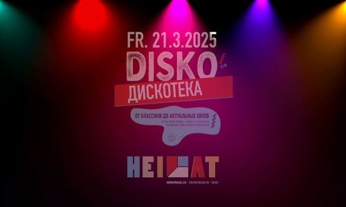 Аншотека-дискотека