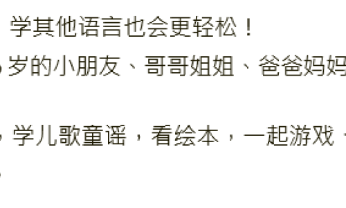 Erz&auml;hl mir eine Geschichte auf Chinesisch
