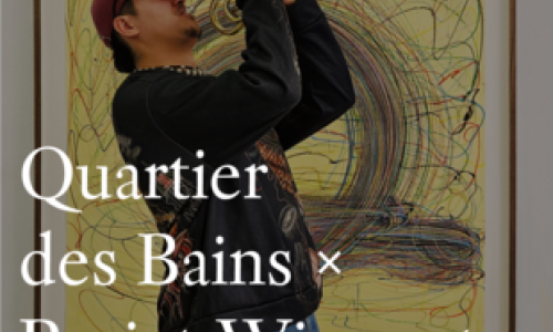 Quartier des Bains &times; Projet Wipeout : Parcours musical