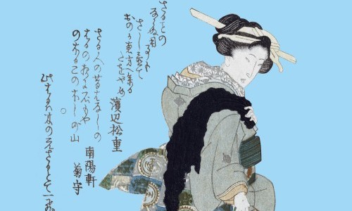 &Ouml;ffentliche F&uuml;hrung &laquo;Japan de luxe&raquo;