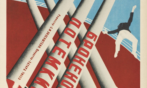 exhibition "Avant-Garde - Graphic Design on the Rise"