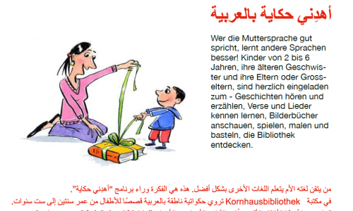 Schenk mir eine Geschichte auf Arabisch