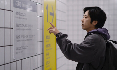 Exit 8